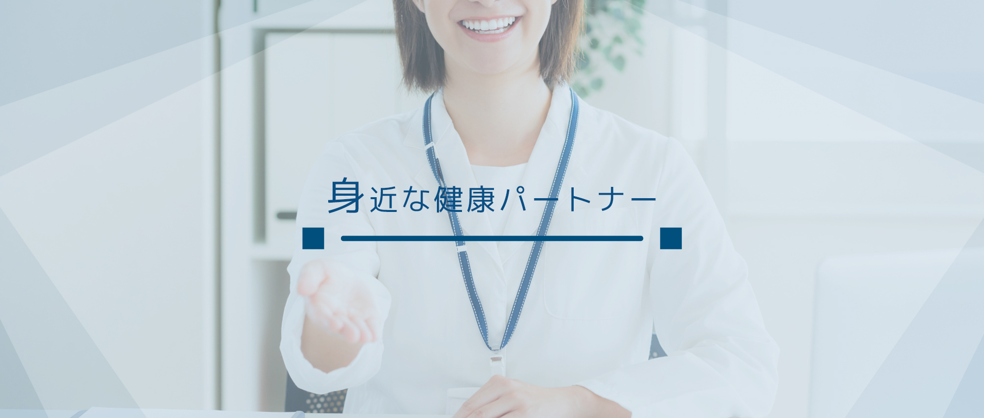笠岡市三番町 中庄駅近く 調剤薬局